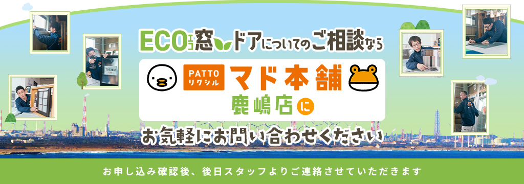 お問い合わせは無料です。お気軽にご連絡ください。