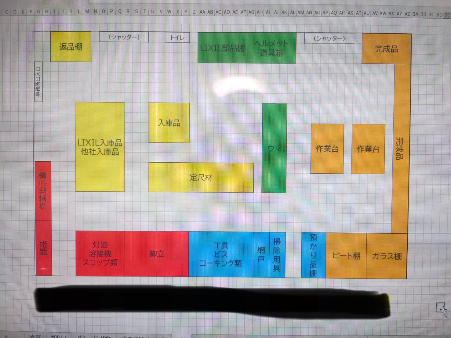 ２階在庫置場　６週目の様子