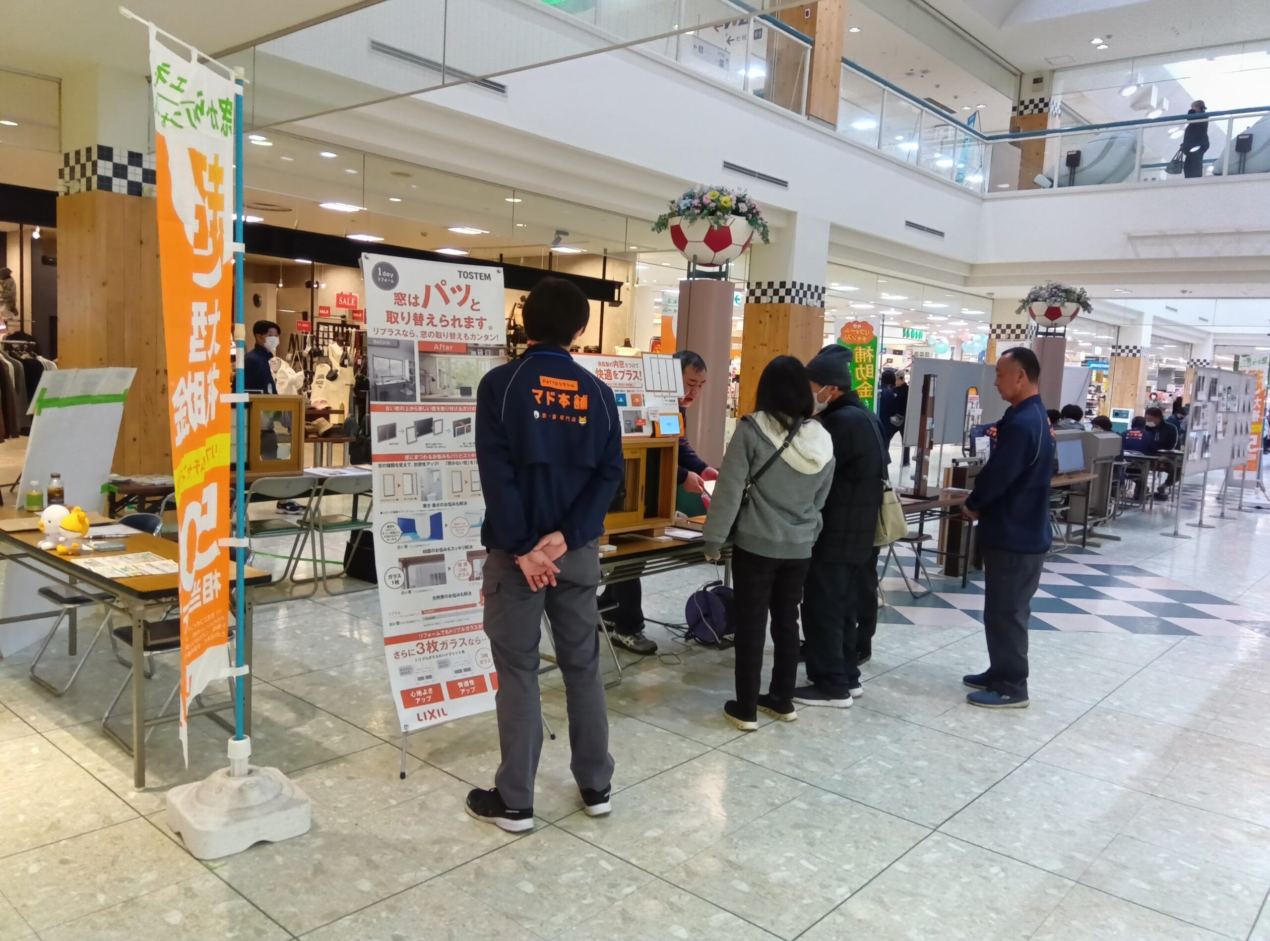 ２月１日　二葉屋ECO窓相談会を開催しました